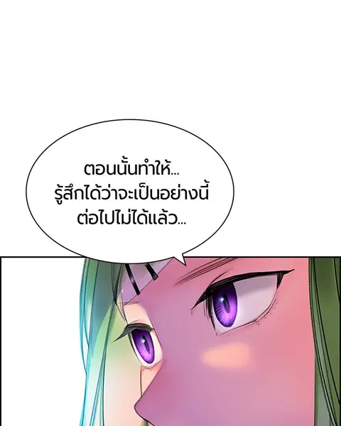 หน้า 143 จาก 171