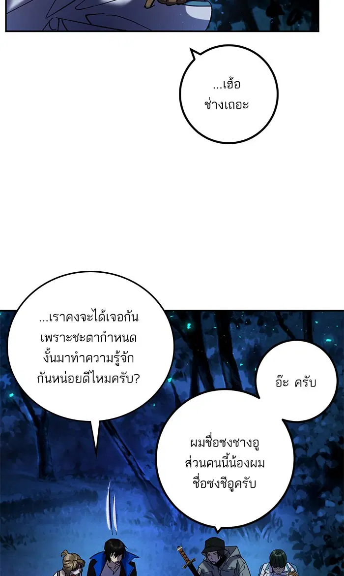 หน้า 18 จาก 98
