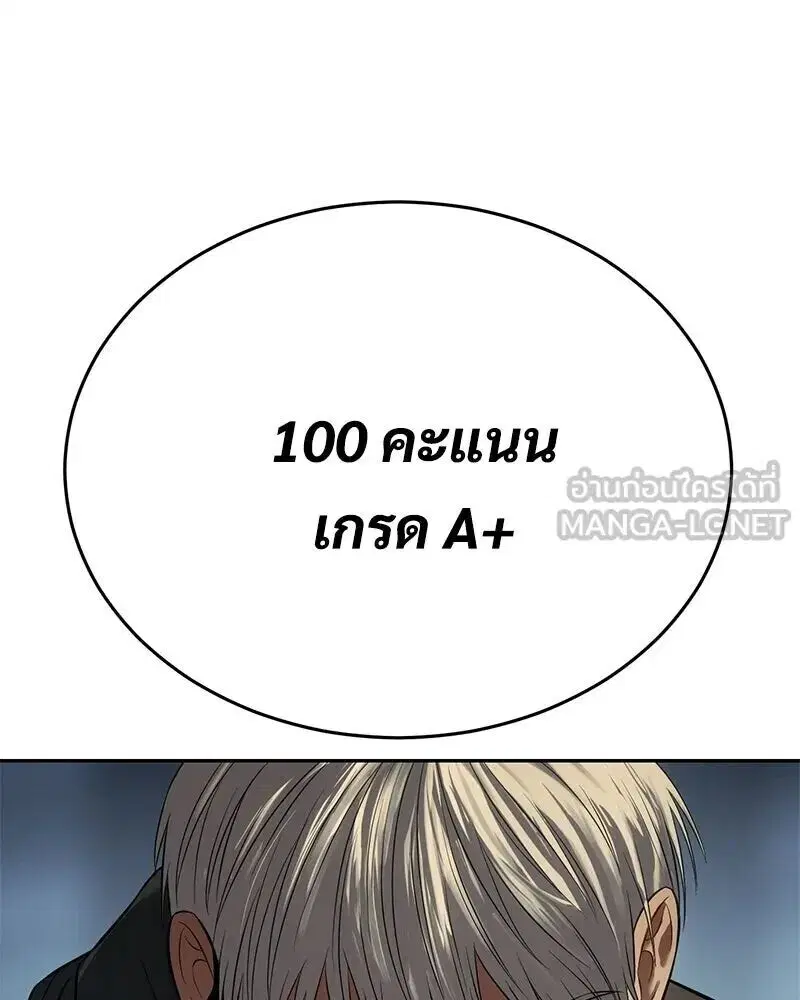 หน้า 180 จาก 225