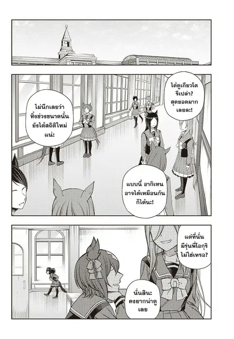 หน้า 2 จาก 19