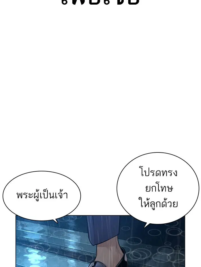 หน้า 119 จาก 180