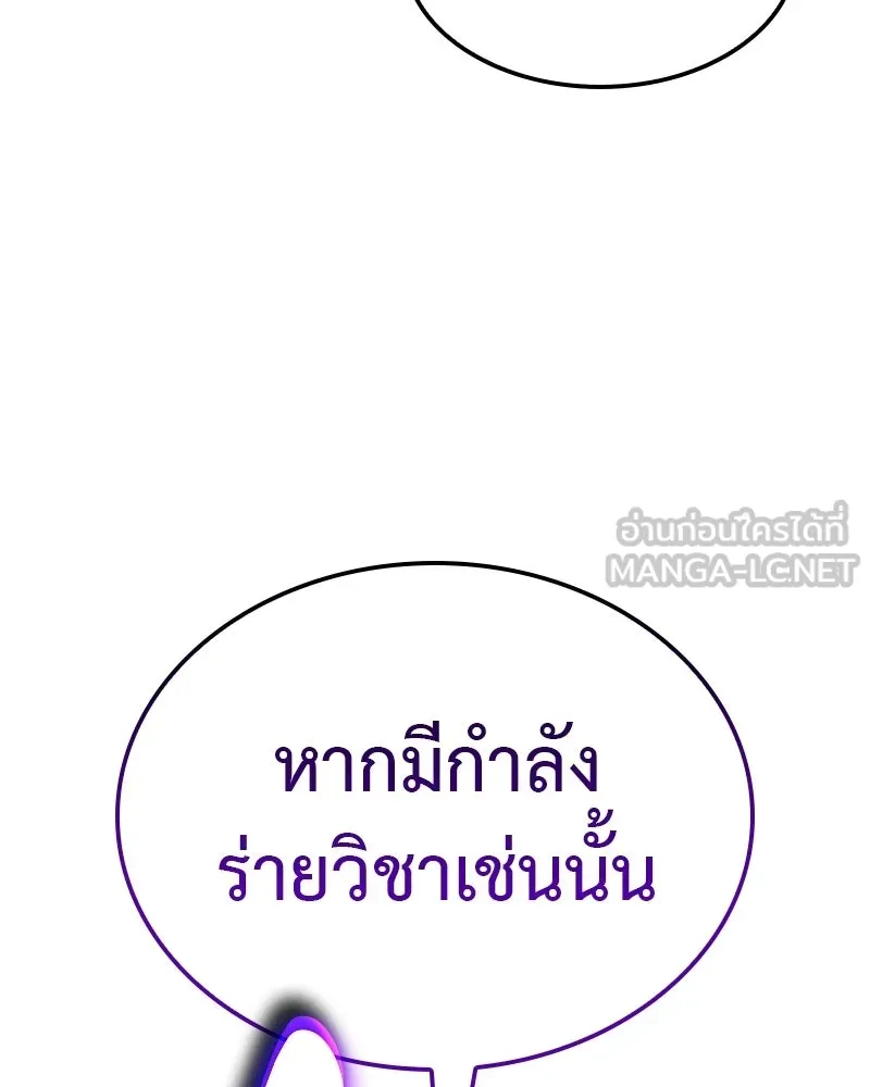 หน้า 228 จาก 236