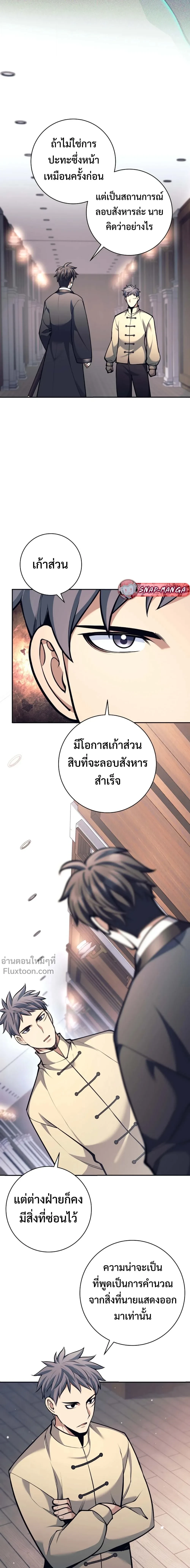 หน้า 14 จาก 19