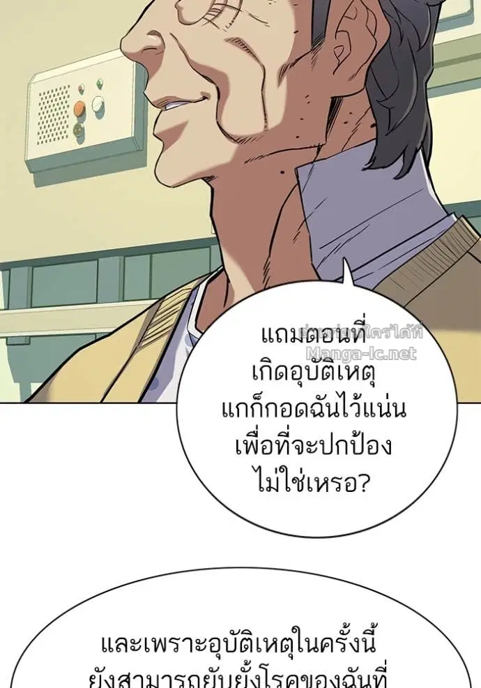 หน้า 72 จาก 113