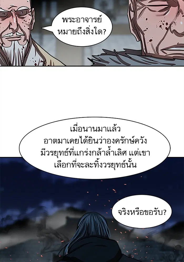 หน้า 17 จาก 96