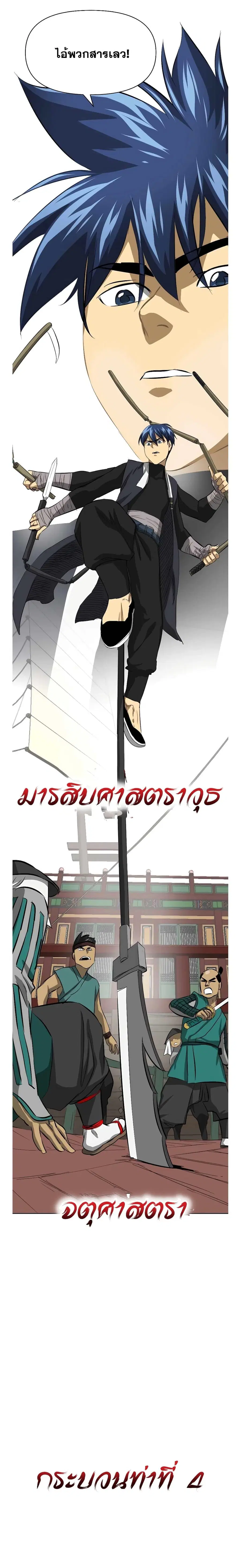 หน้า 19 จาก 33