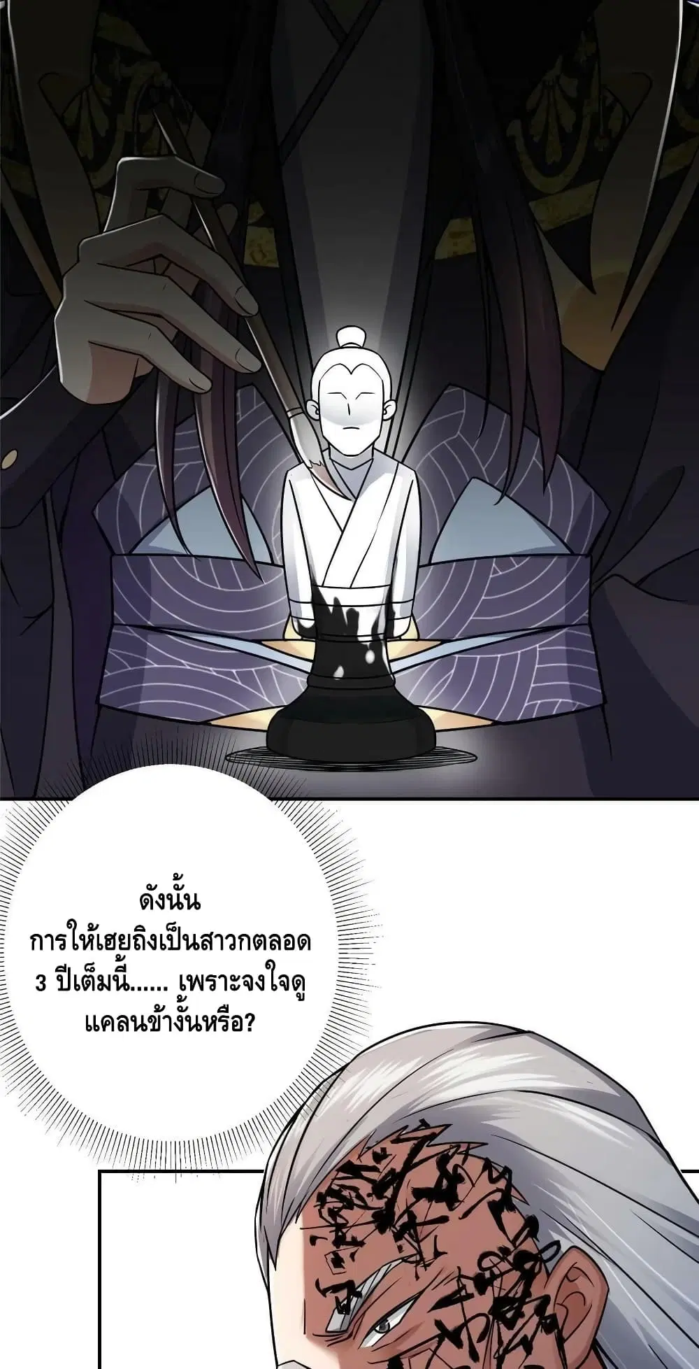 หน้า 15 จาก 42