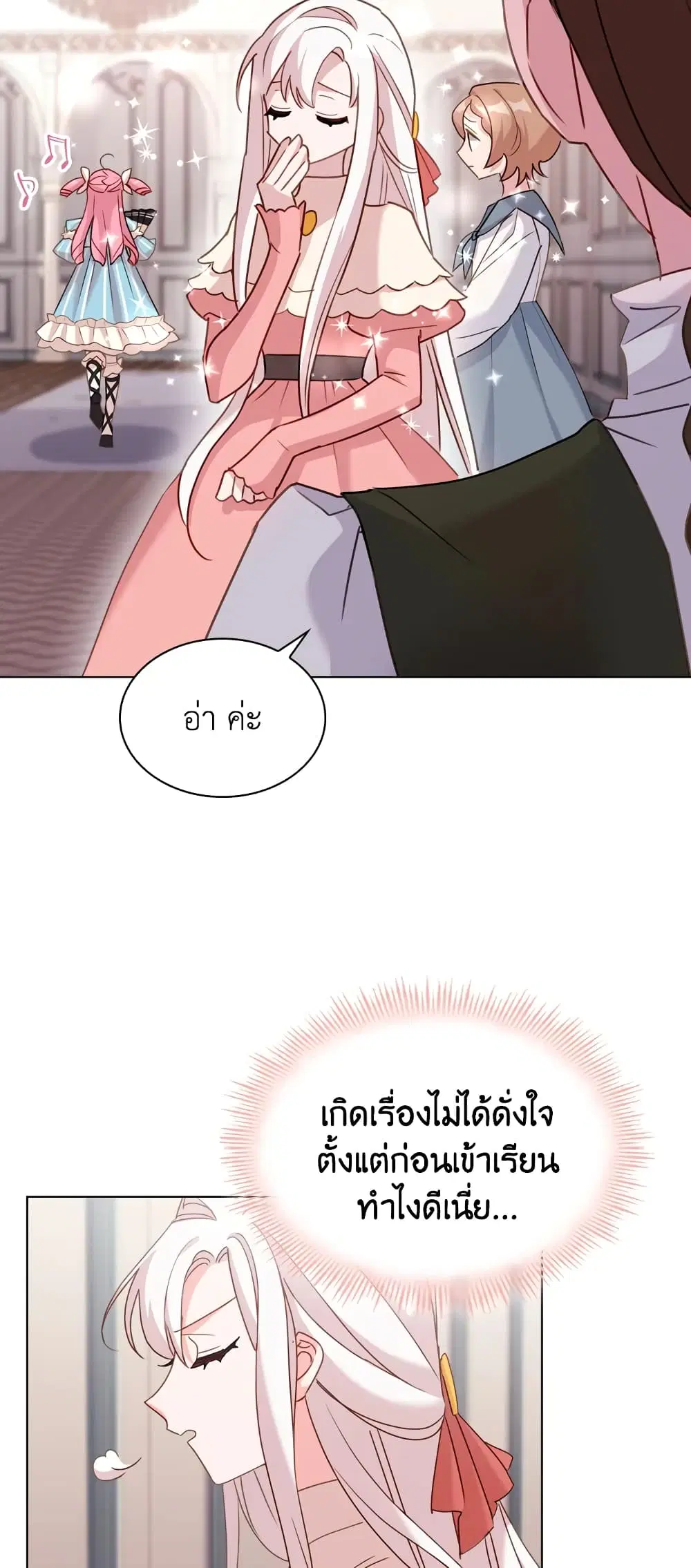 หน้า 11 จาก 42