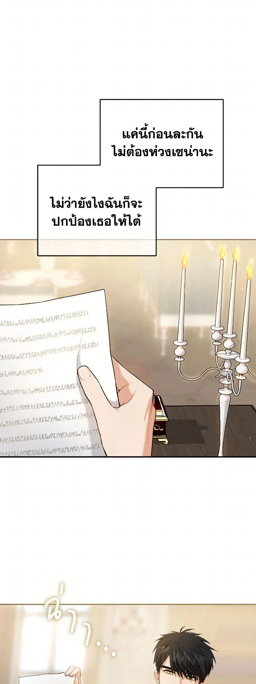 หน้า 24 จาก 37
