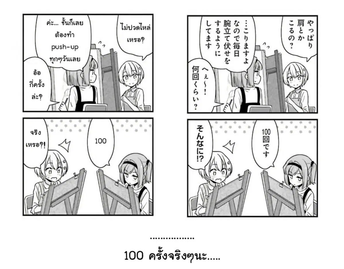 หน้า 9 จาก 9