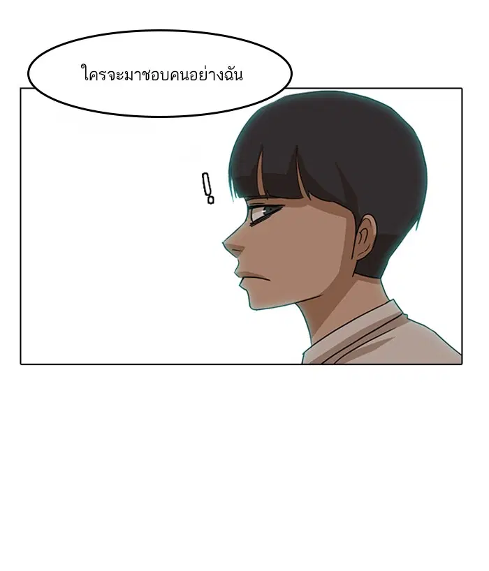 หน้า 41 จาก 84