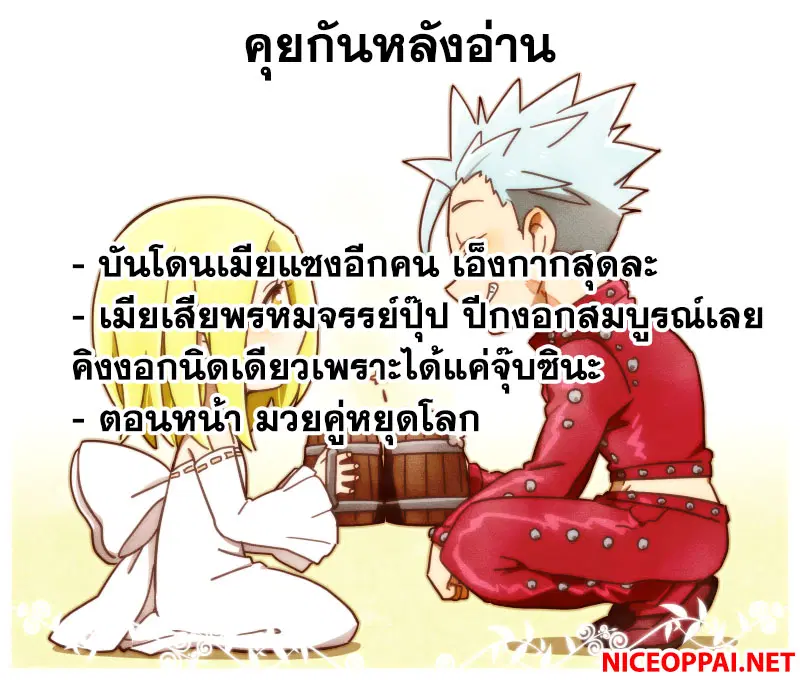 หน้า 21 จาก 22