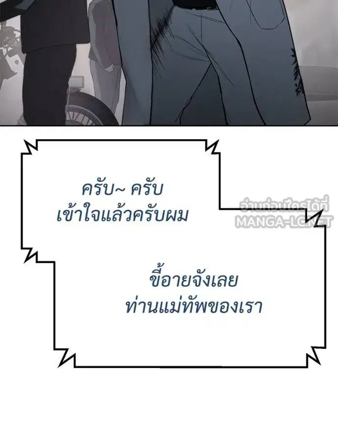 หน้า 105 จาก 204