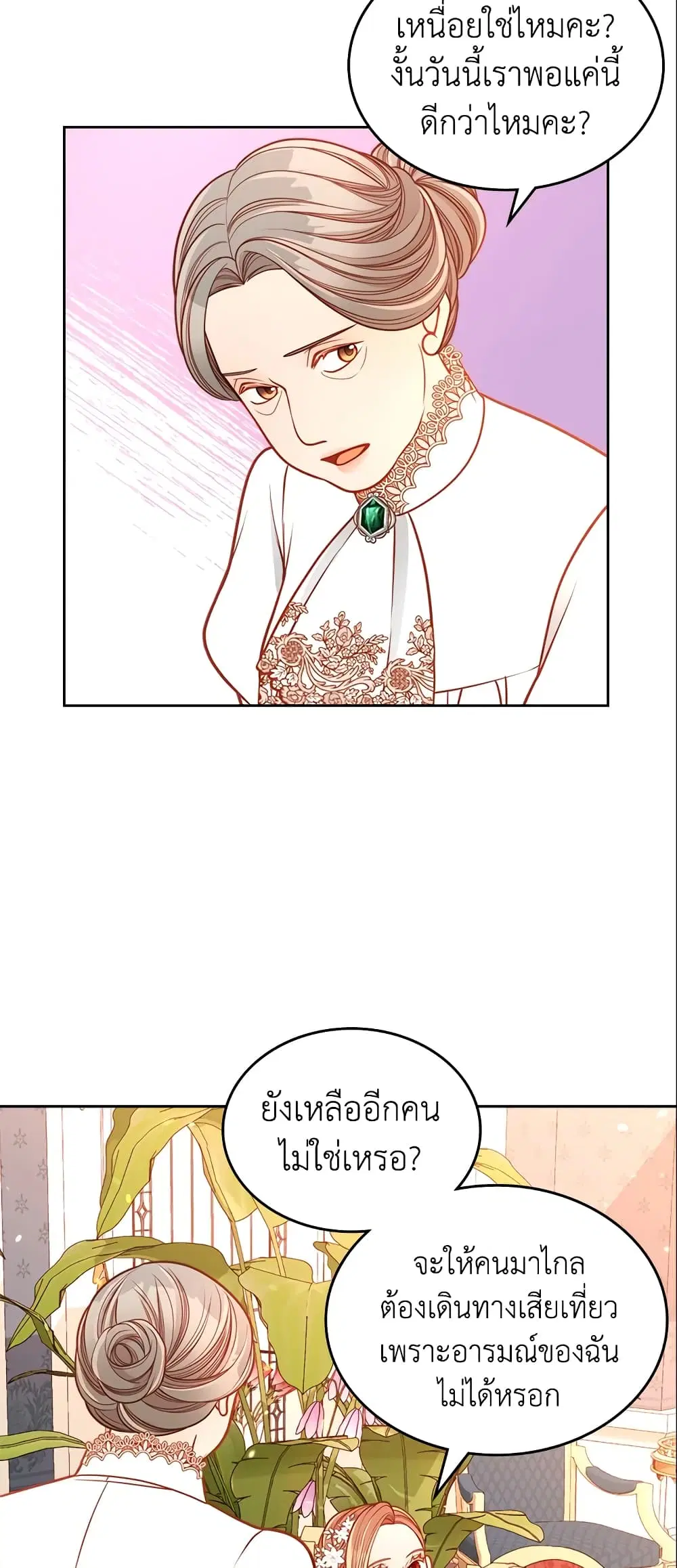 หน้า 38 จาก 41
