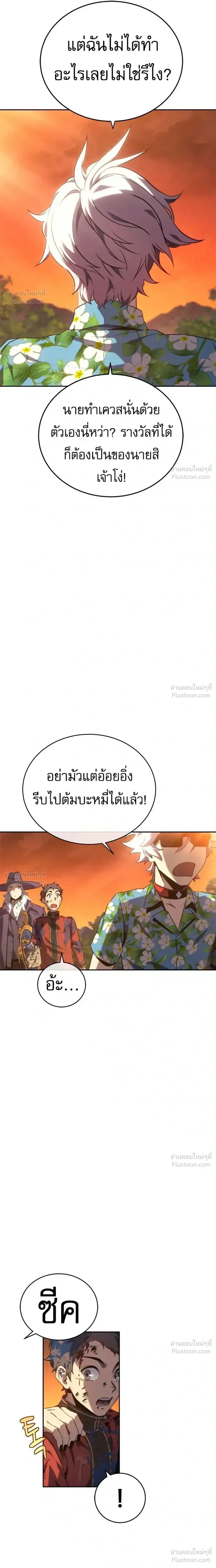 หน้า 15 จาก 31