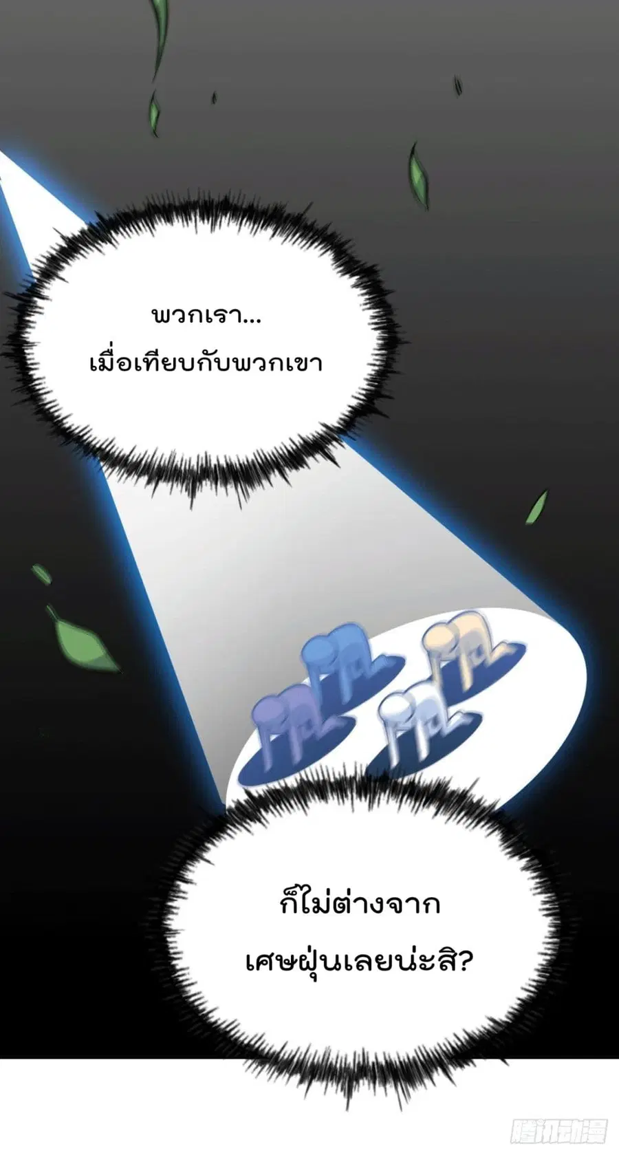 หน้า 30 จาก 62