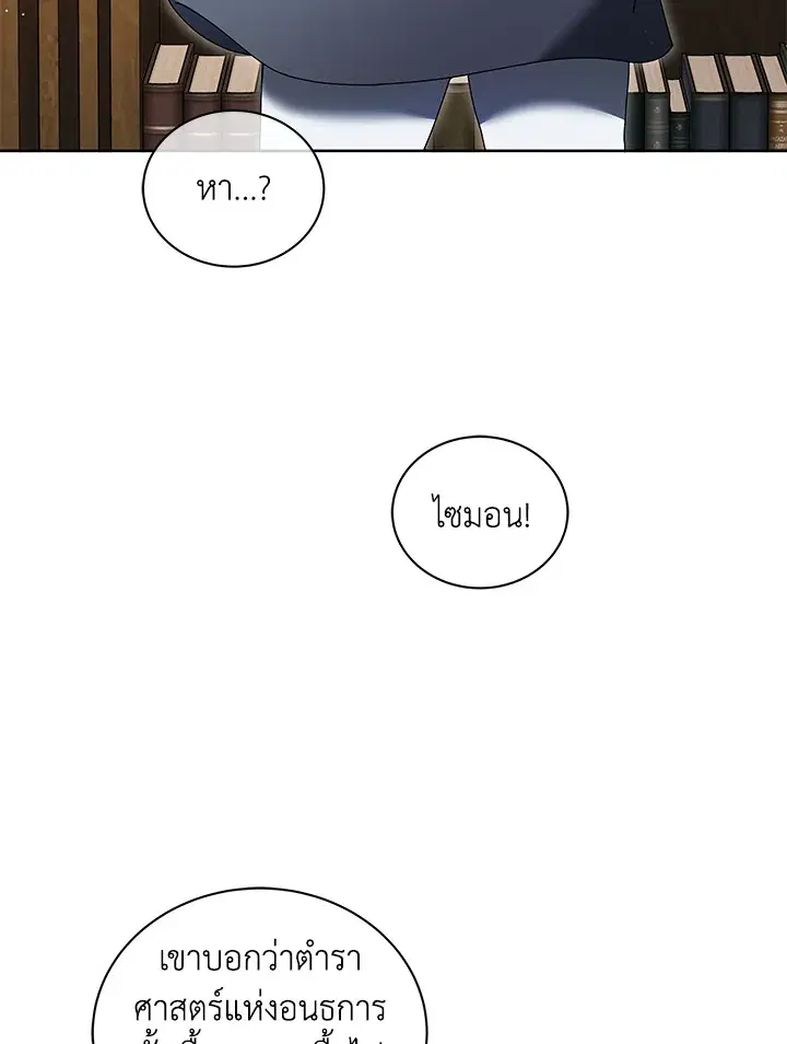 หน้า 69 จาก 123