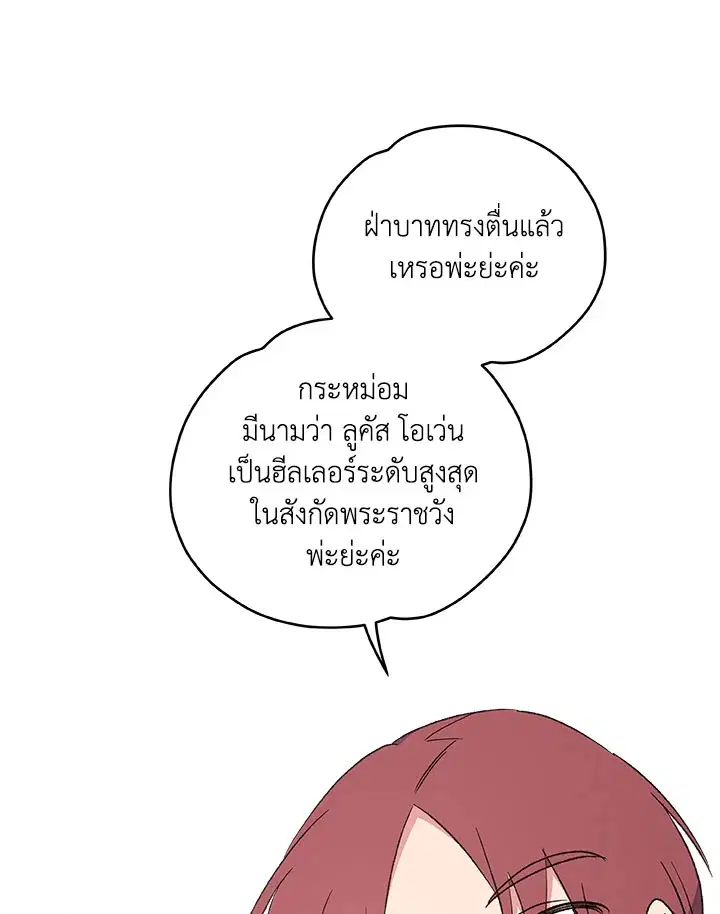 หน้า 60 จาก 109