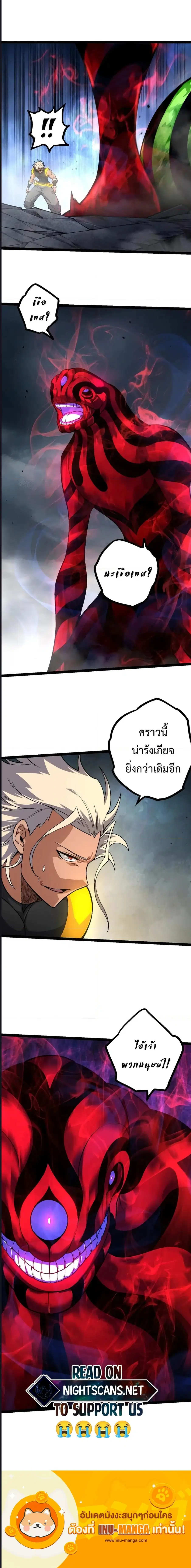 หน้า 7 จาก 7
