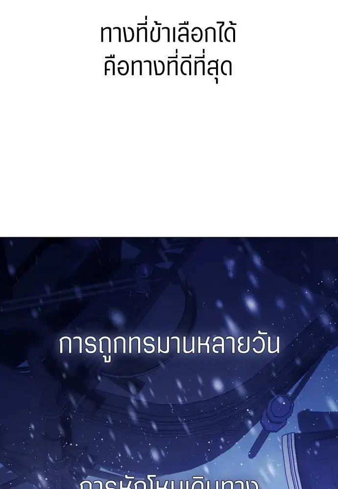 หน้า 118 จาก 139