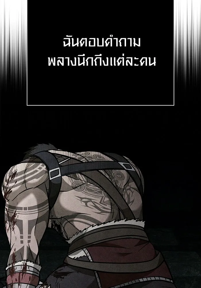 หน้า 139 จาก 190