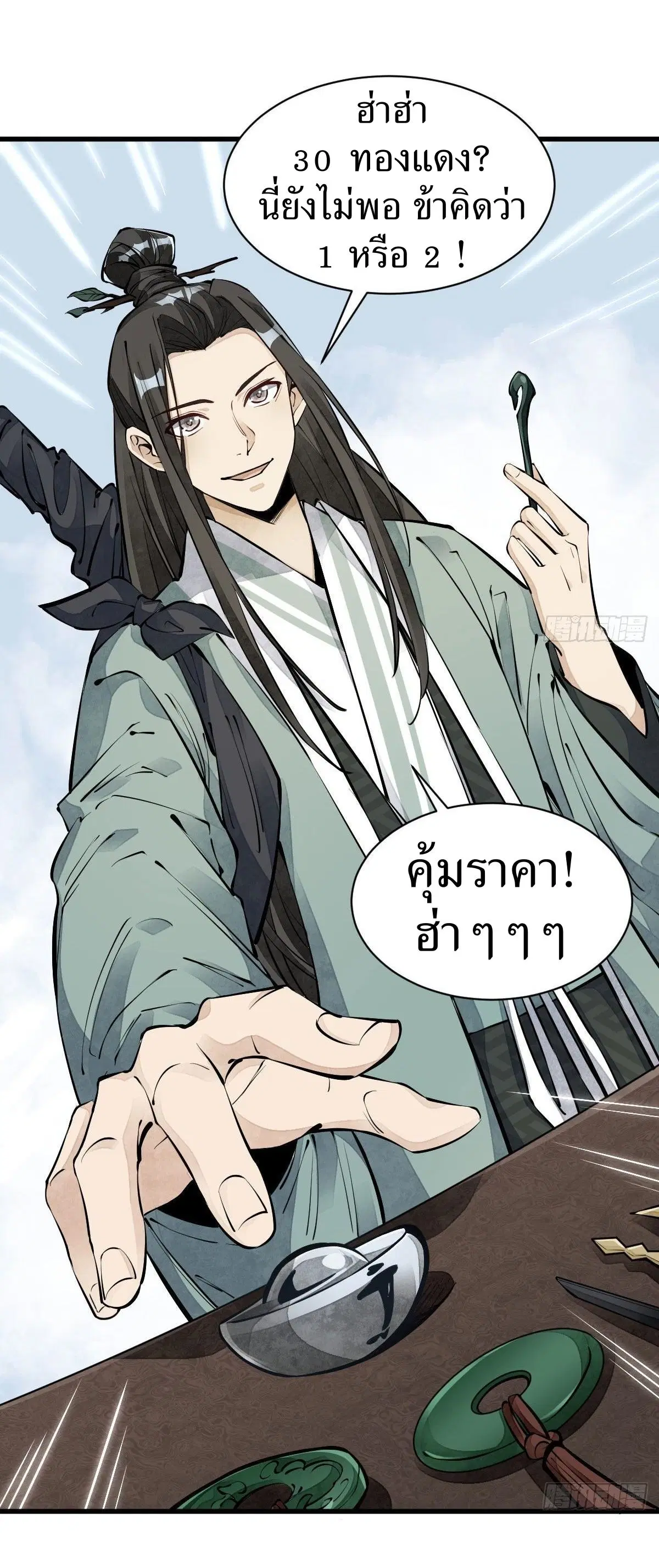 หน้า 20 จาก 47