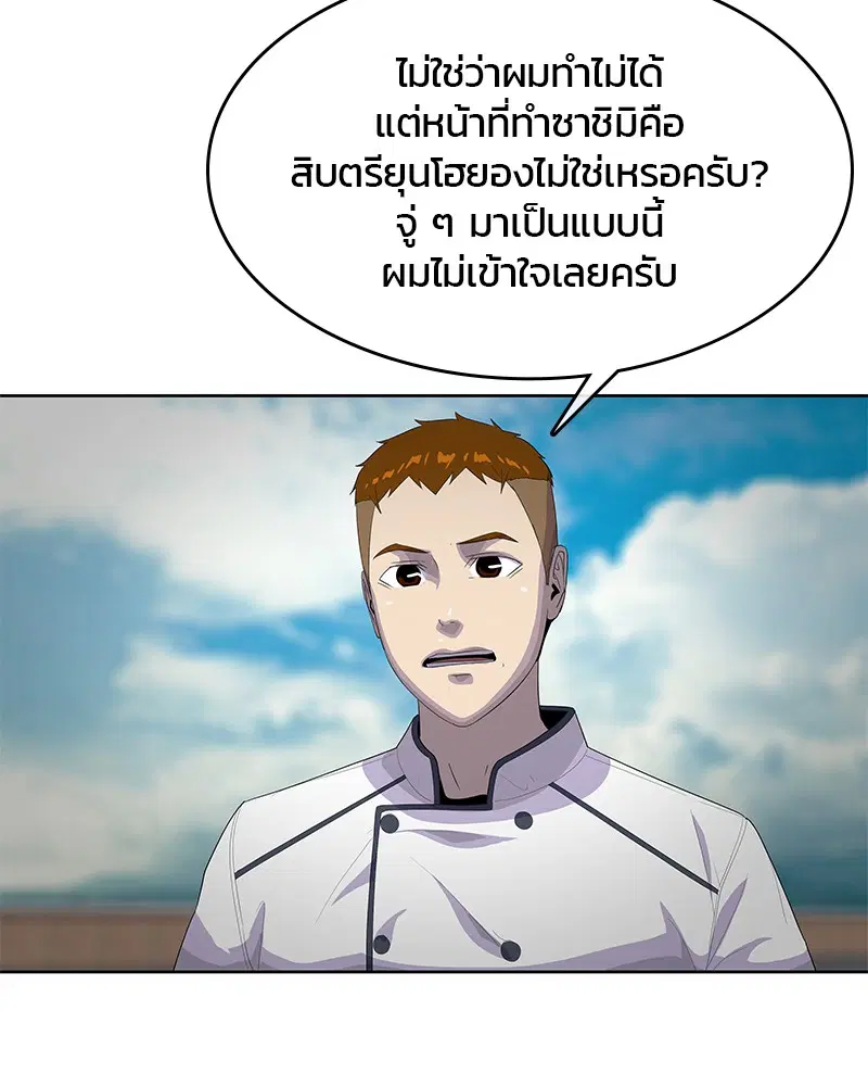 หน้า 68 จาก 106