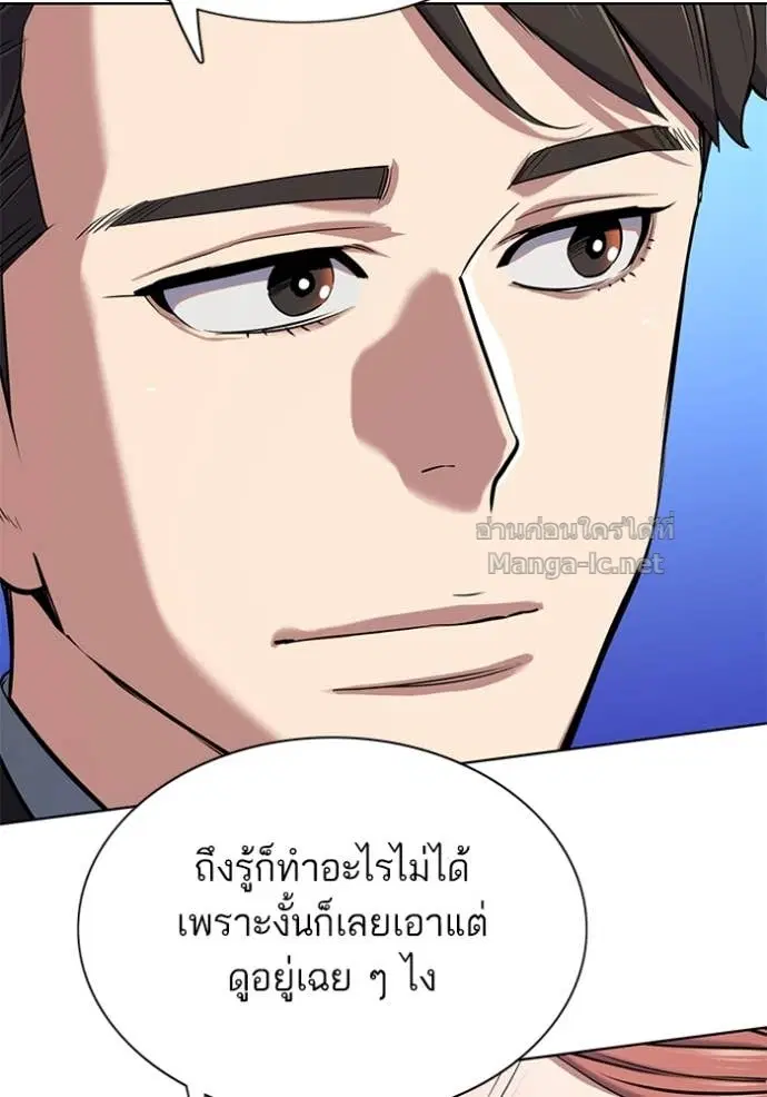 หน้า 81 จาก 190
