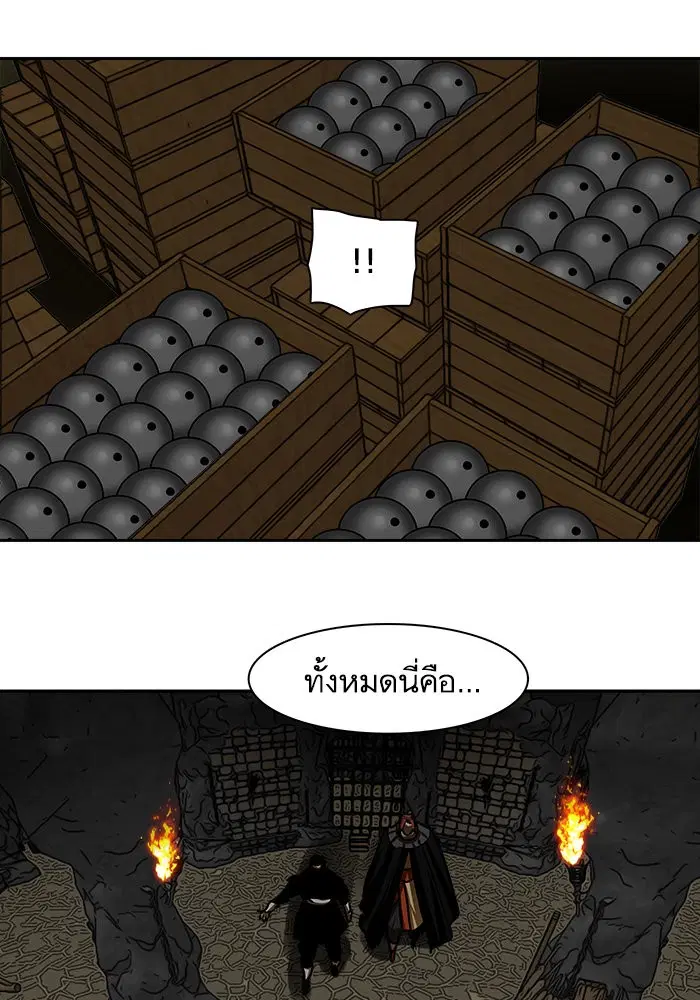 หน้า 29 จาก 71