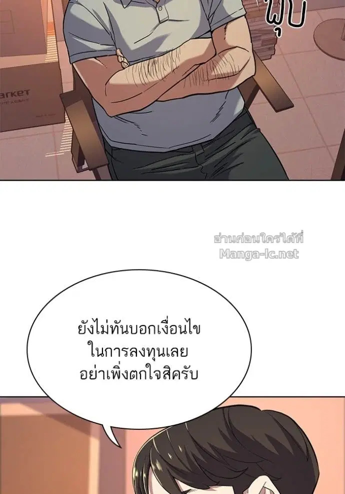 หน้า 80 จาก 136
