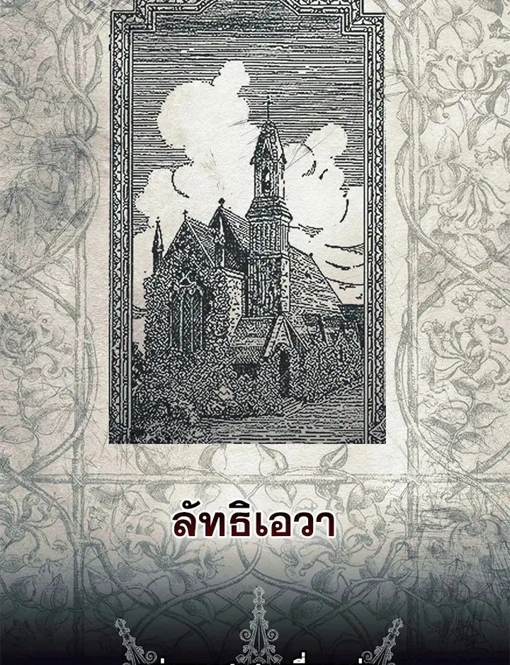 หน้า 97 จาก 150