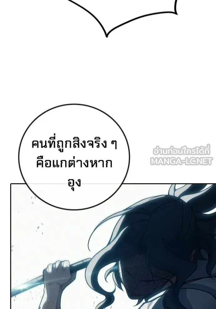หน้า 54 จาก 231
