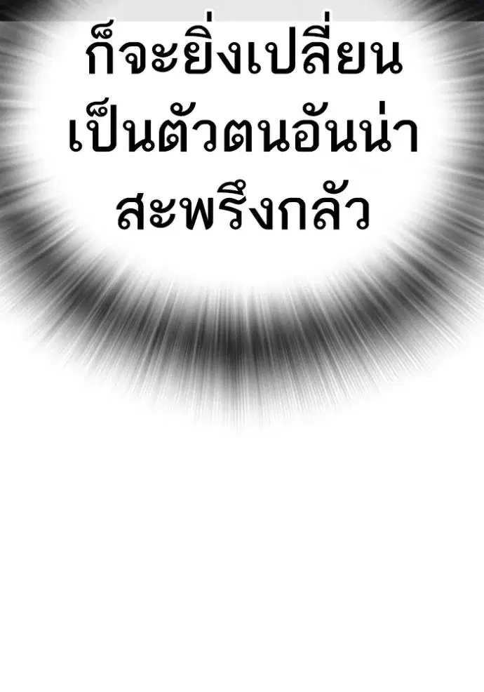 หน้า 128 จาก 209
