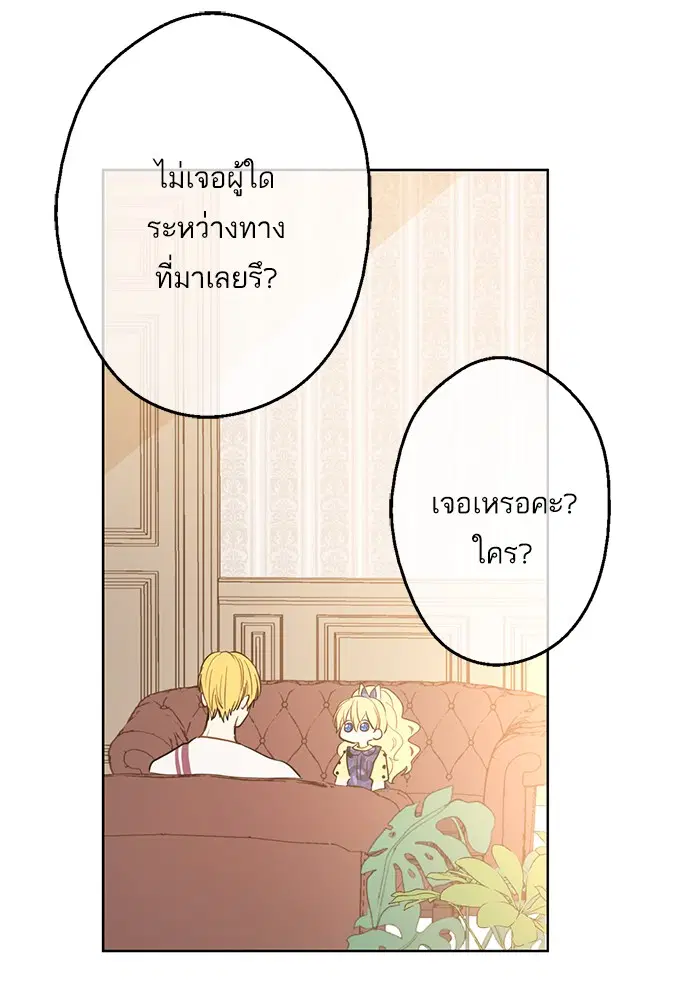 หน้า 49 จาก 91