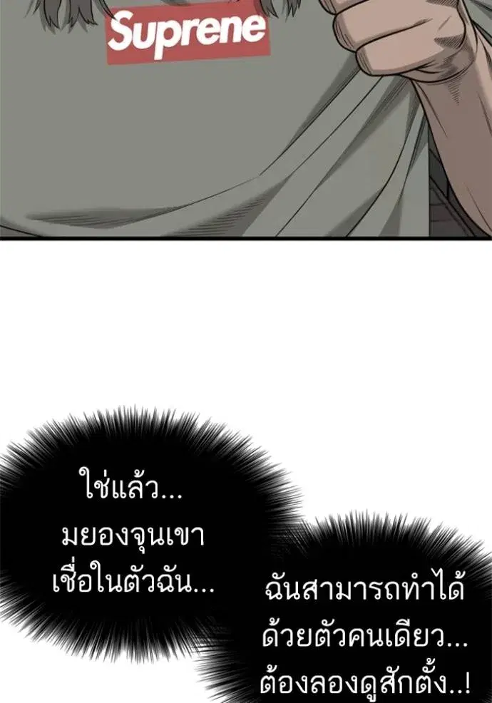 หน้า 38 จาก 137