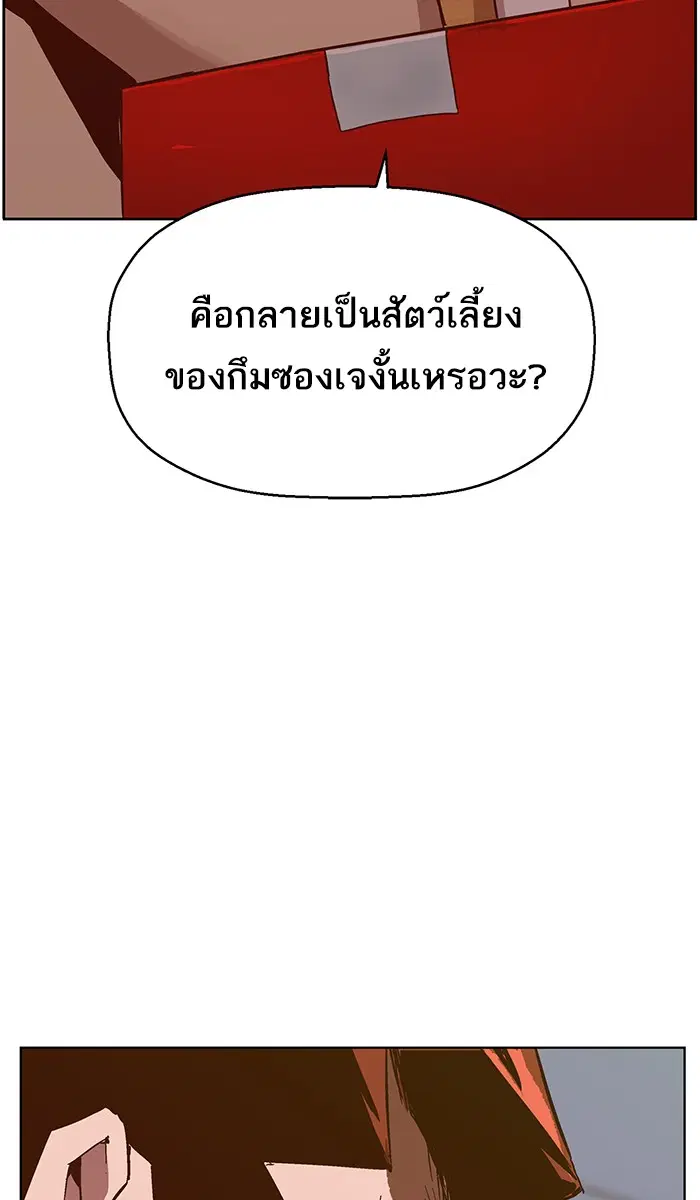 หน้า 2 จาก 130