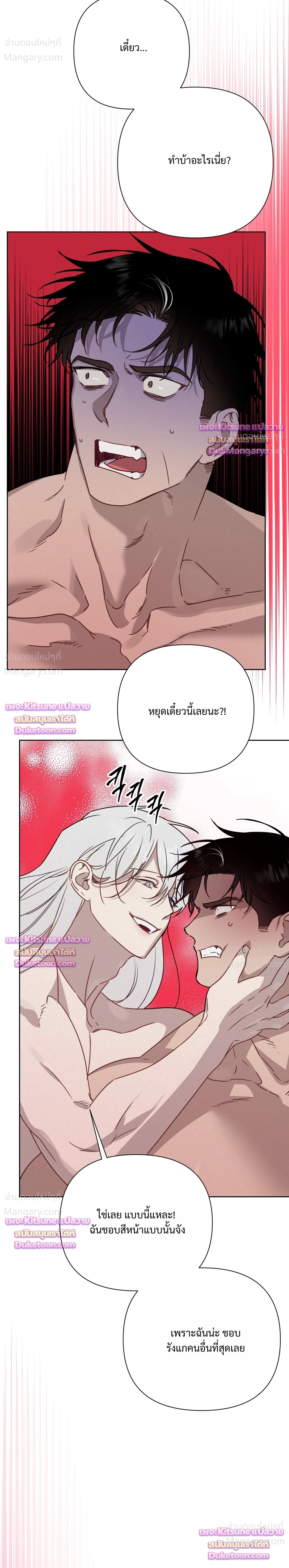 หน้า 16 จาก 38