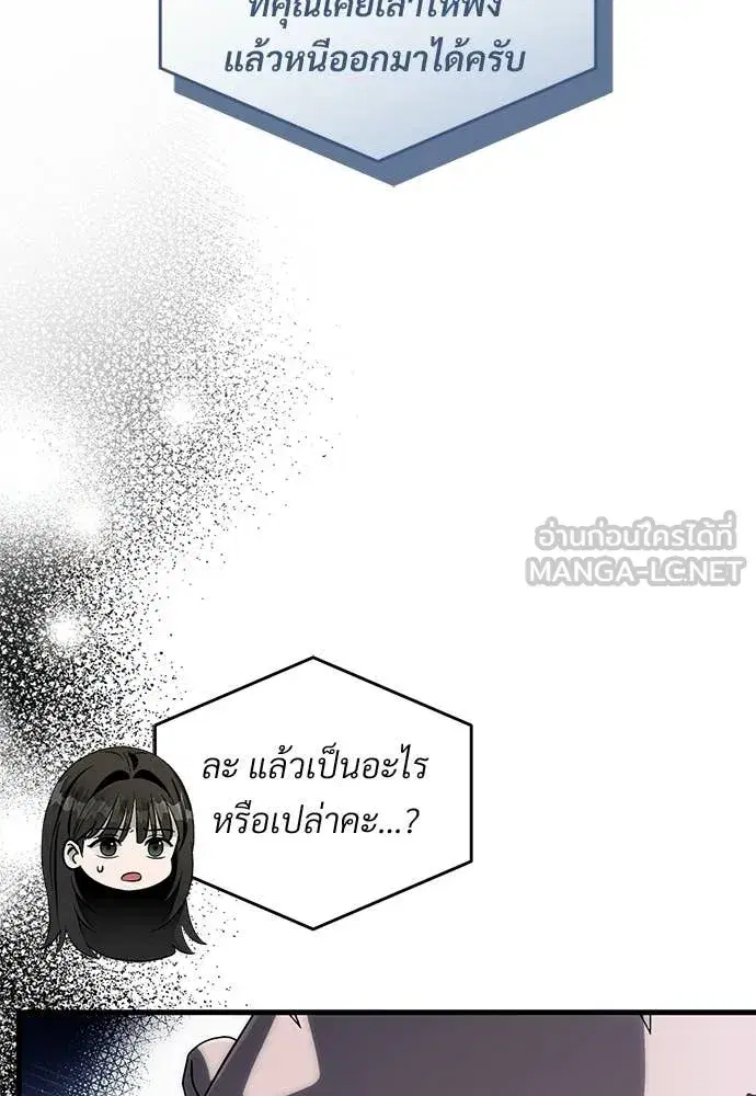 หน้า 69 จาก 136