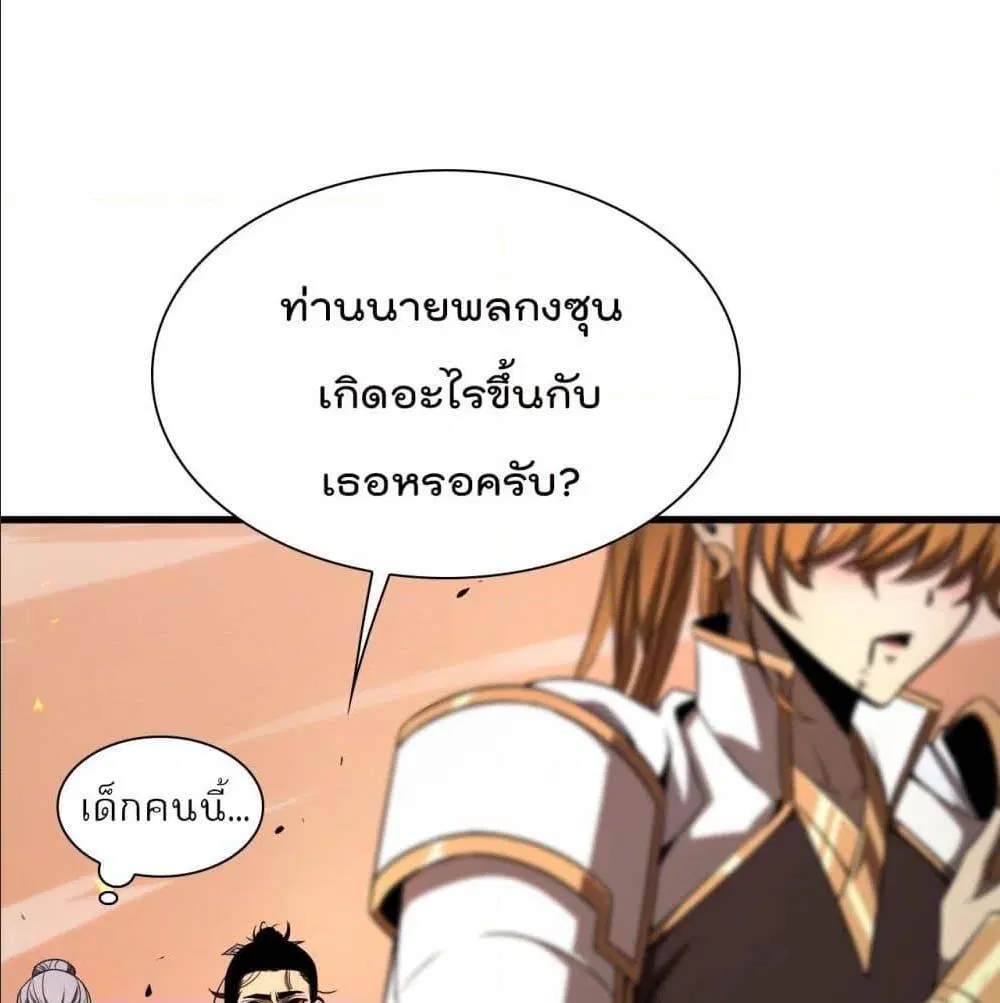 หน้า 36 จาก 100