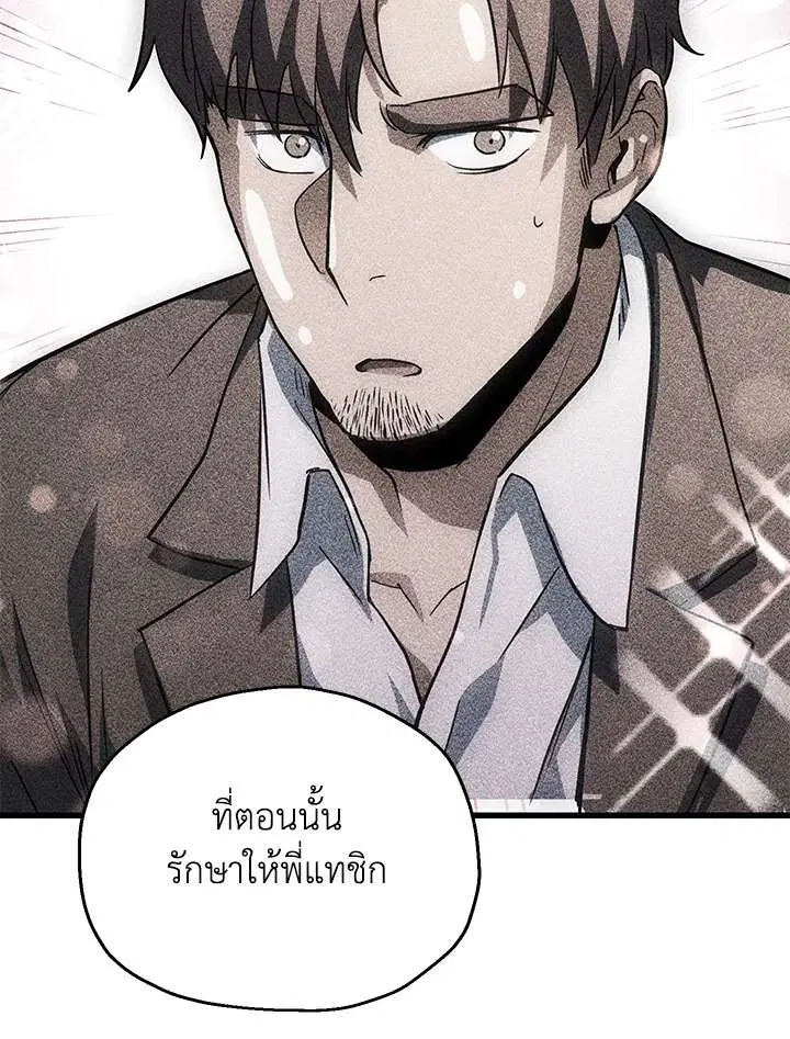 หน้า 77 จาก 115