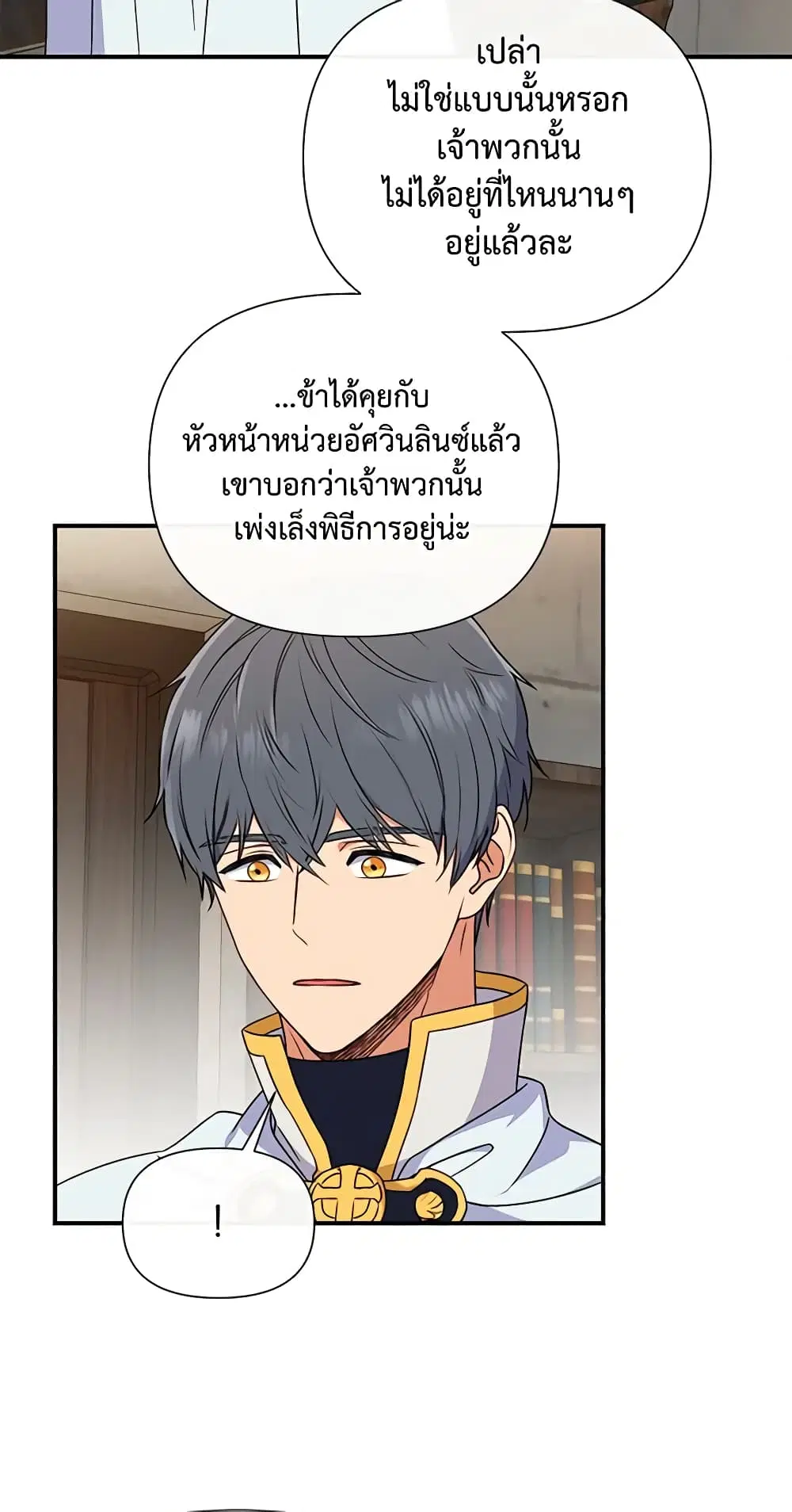 หน้า 39 จาก 51