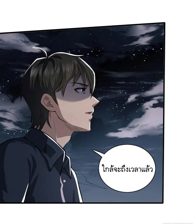 หน้า 9 จาก 52