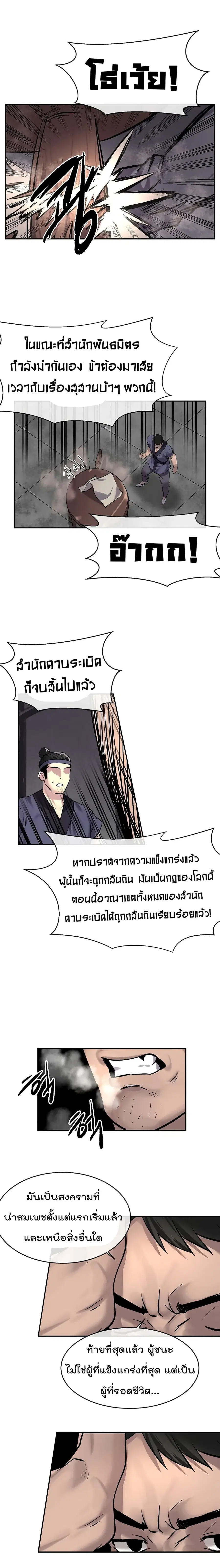 หน้า 4 จาก 19