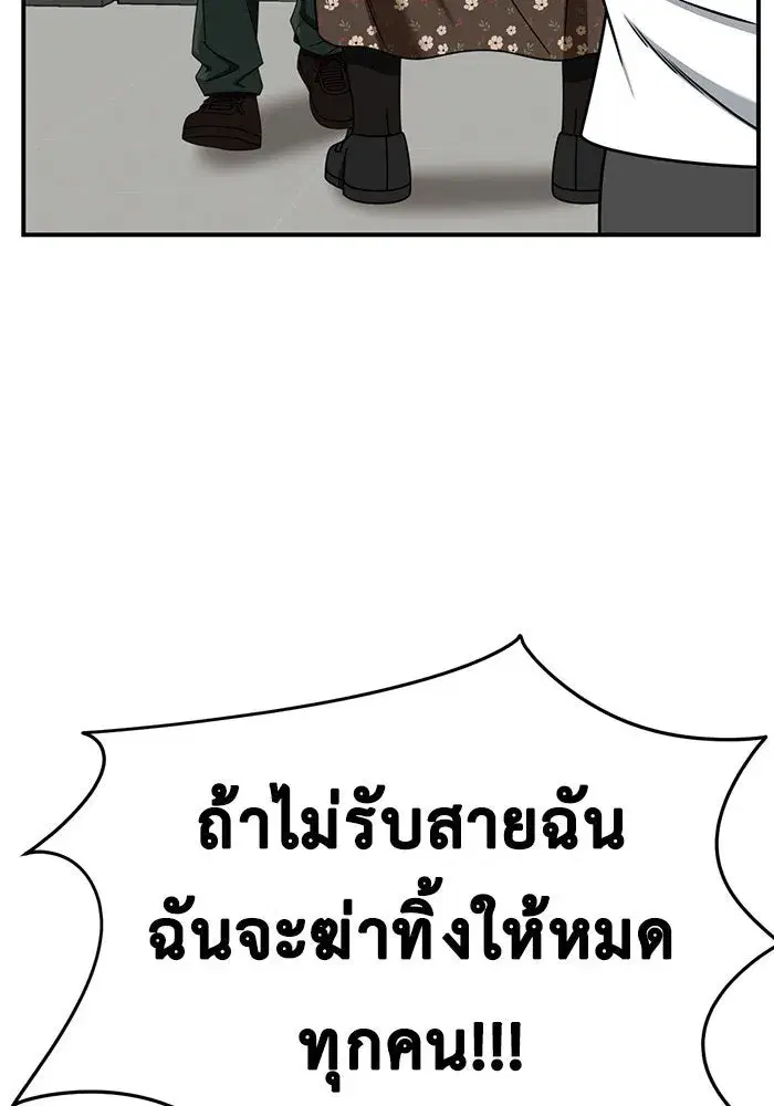 หน้า 92 จาก 172
