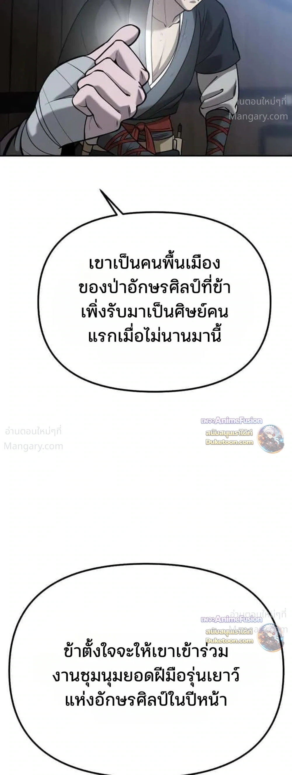 หน้า 36 จาก 68