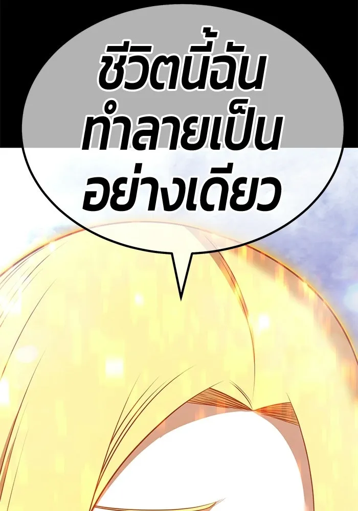หน้า 19 จาก 364