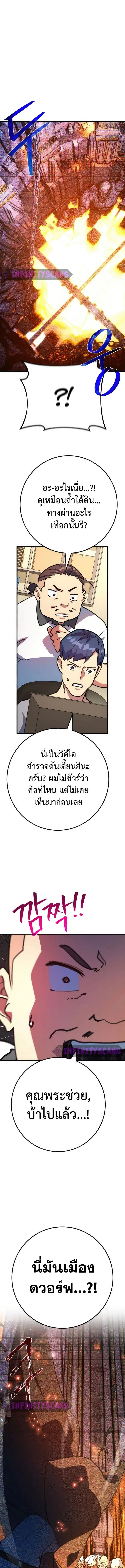 หน้า 9 จาก 17