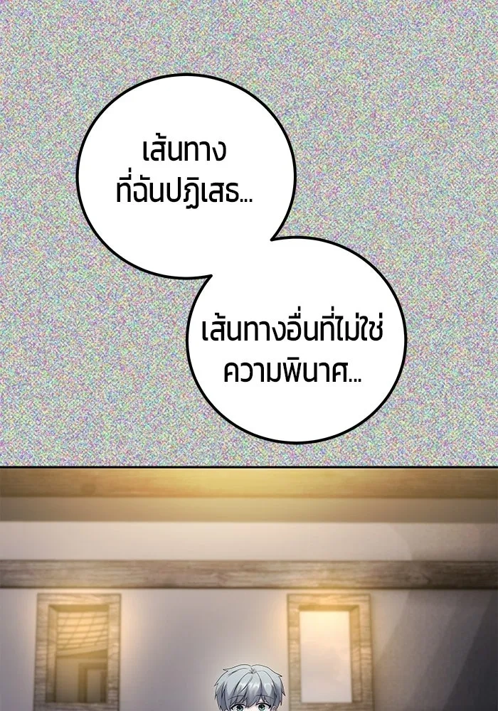 หน้า 13 จาก 127