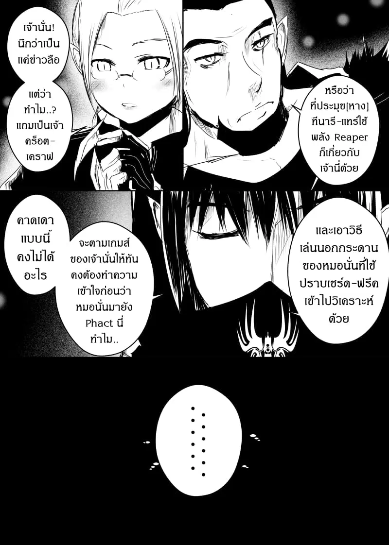 หน้า 11 จาก 22