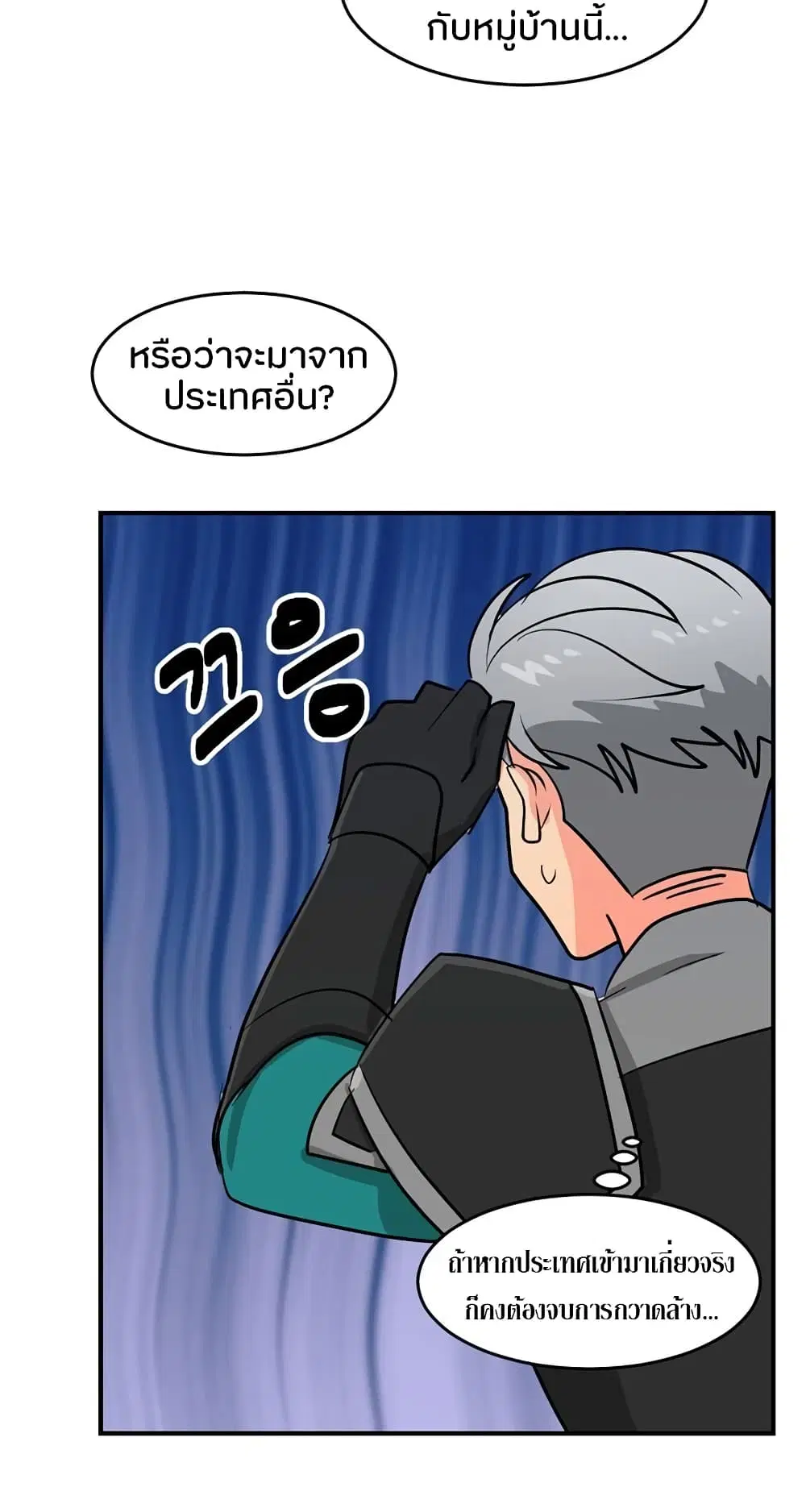 หน้า 27 จาก 44